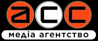 АСС — медіа агентство