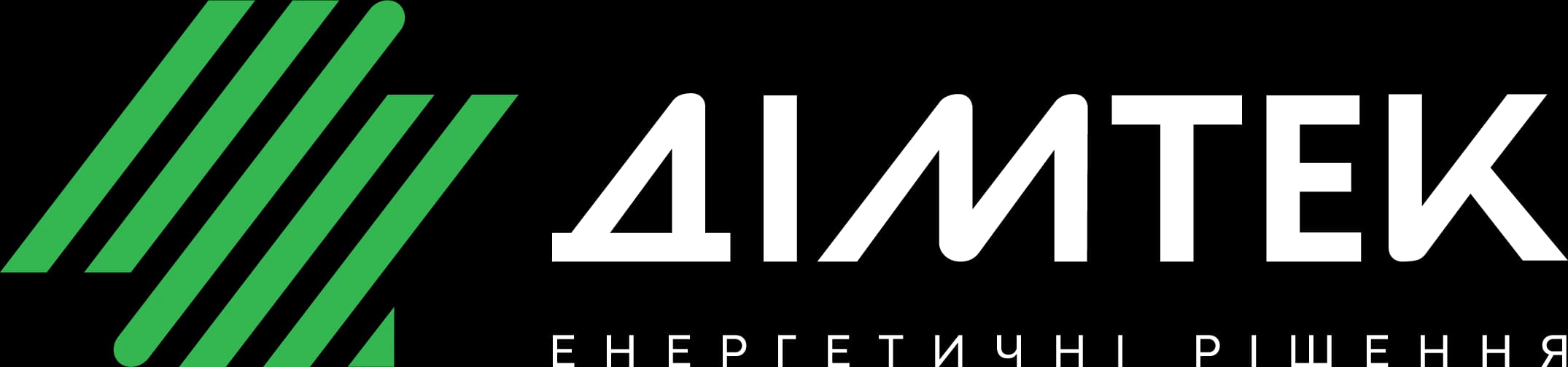 ДІМТЕК — енергетичні рішення